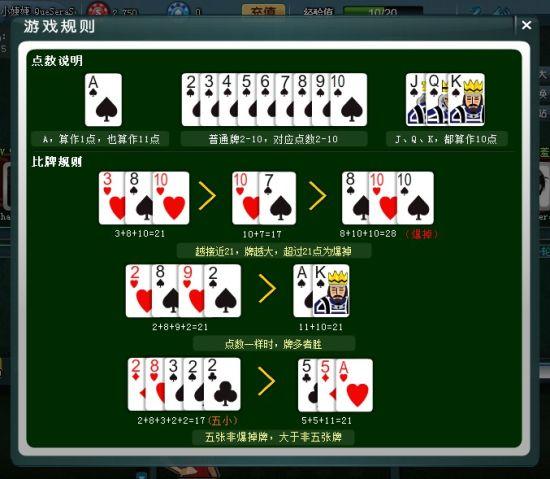 Hack Baccarat ฟรี